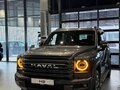 2026 Haval H9 II, серый, 5299000 рублей
