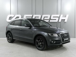 2015 Audi Q5 I (8R) Рестайлинг, серый, 1965000 рублей, вид 1