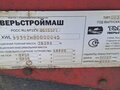 2011 Тверьстроймаш 993920, красный, 1300000 рублей - вид 2