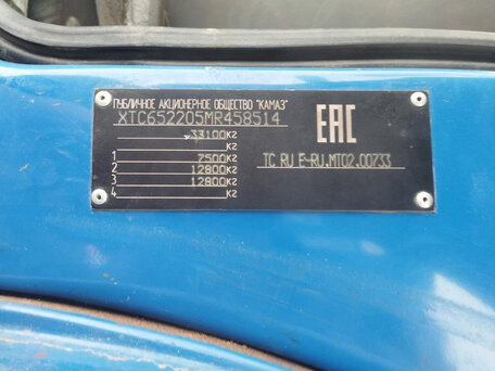 2021 КамАЗ 65222, синий, 3364000 рублей, вид 4