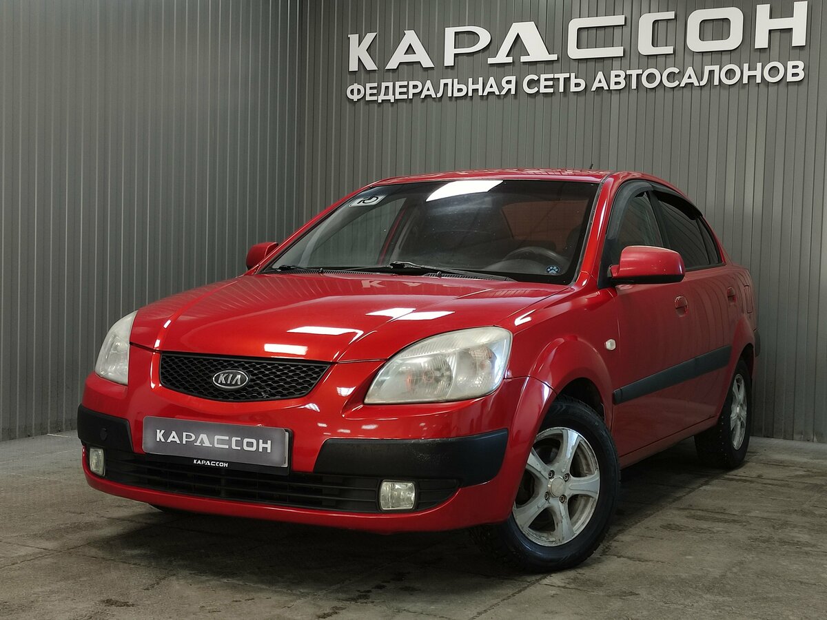 Открыть фотографии: Kia Rio II