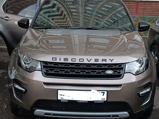 2015 Land Rover Discovery Sport I, серый, 2900000 рублей, вид 1