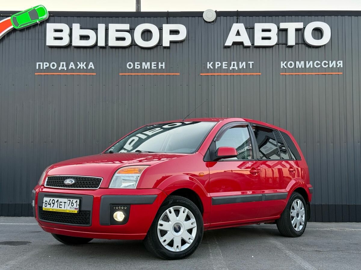 Открыть фотографии: Ford Fusion I Рестайлинг