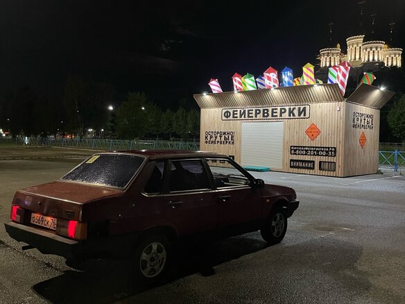 2000 Lada (ВАЗ) 21099, пурпурный - вид 5