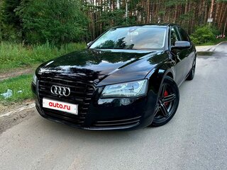 Нашли авто Audi A8