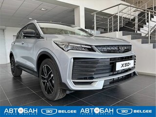 2026 Belgee X50+, серый, 2509990 рублей, вид 1