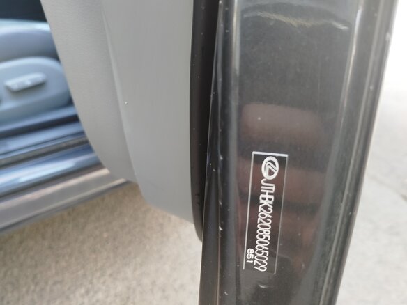 2008 Lexus IS 250 II, серый, 1170000 рублей - вид 12
