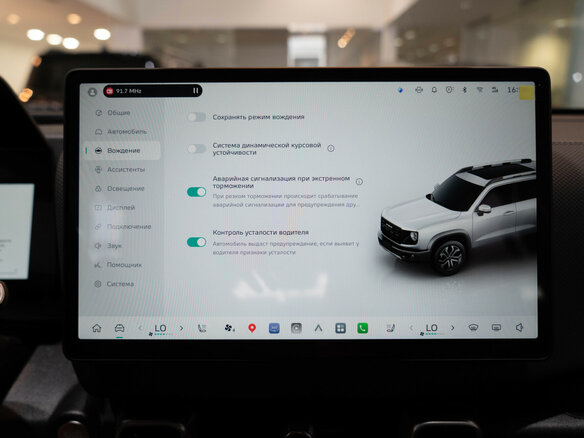 2026 Haval Dargo I Рестайлинг, белый, 3899000 рублей - вид 15