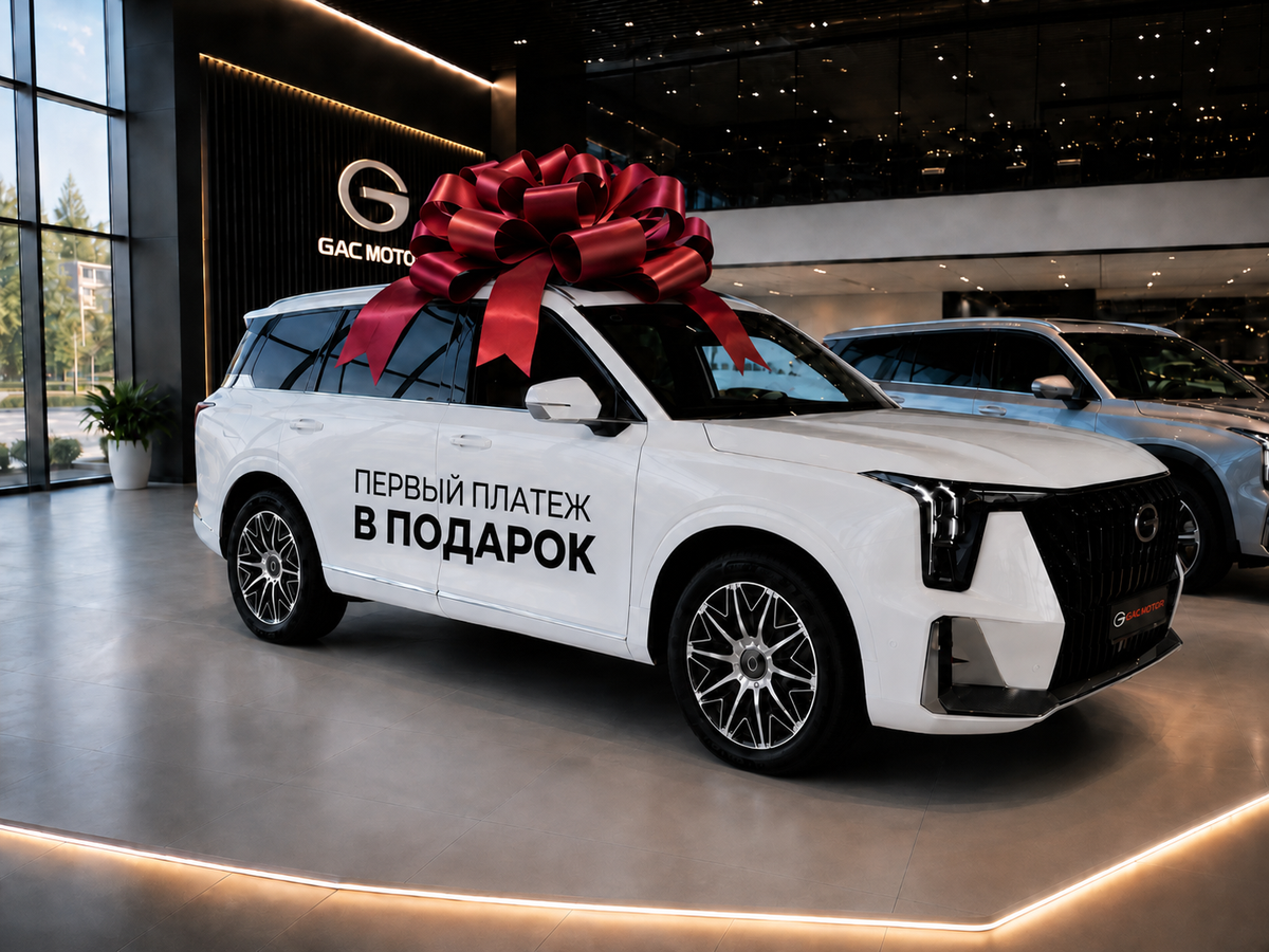 Открыть фотографии: GAC GS8 II