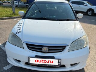2004 Honda Civic Ferio III, белый, 450000 рублей, вид 3