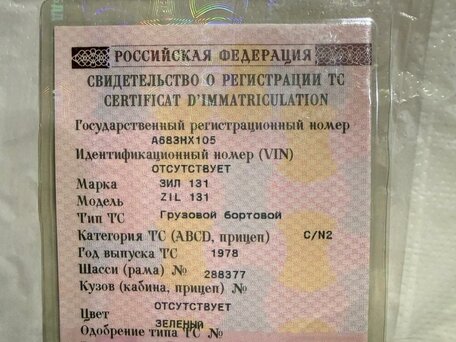 1978 ЗИЛ Буровые установки, зелёный, 1100000 рублей, вид 5
