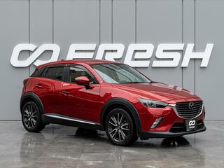 Mazda CX-3 I