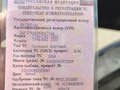 2004 ГАЗ ГАЗель (3302), белый, 750000 рублей - вид 5