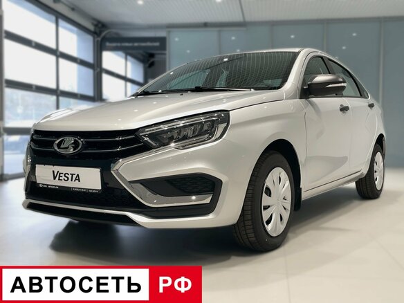 2026 Lada (ВАЗ) Vesta I Рестайлинг (NG), белый, 1646000 рублей