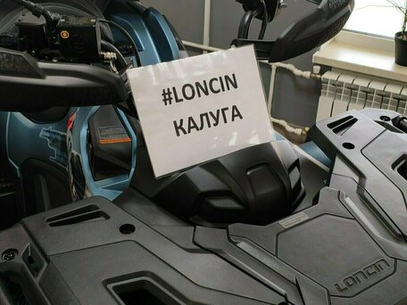 2026 Loncin XWolf 700, синий, 898000 рублей, вид 3