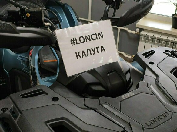 2026 Loncin XWolf 700, синий, 898000 рублей - вид 2