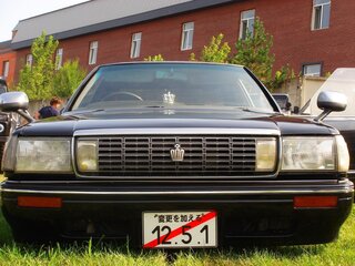 1990 Toyota Crown VIII (S130), серый, 1200000 рублей, вид 1