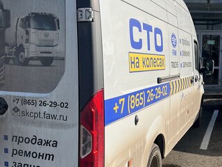 2023 ГАЗ ГАЗель Next, белый, 3149250 рублей, вид 2
