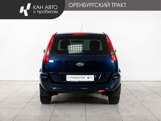 2005 Ford Fusion I Рестайлинг, синий, 350000 рублей, вид 4