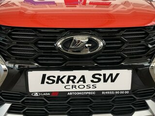 2025 Lada (ВАЗ) Iskra SW Cross, оранжевый, 1767000 рублей, вид 3