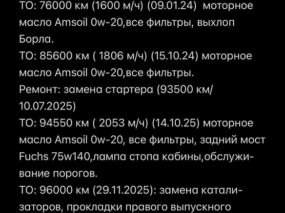 2018 Ram 1500 Crew Cab V, чёрный, 5800000 рублей - вид 15