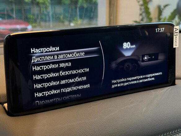 2026 Mazda CX-5 II Рестайлинг, чёрный - вид 17