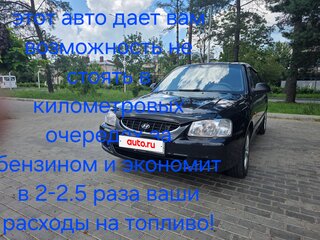 2010 Hyundai Accent ТагАЗ II, чёрный, 490000 рублей, вид 1