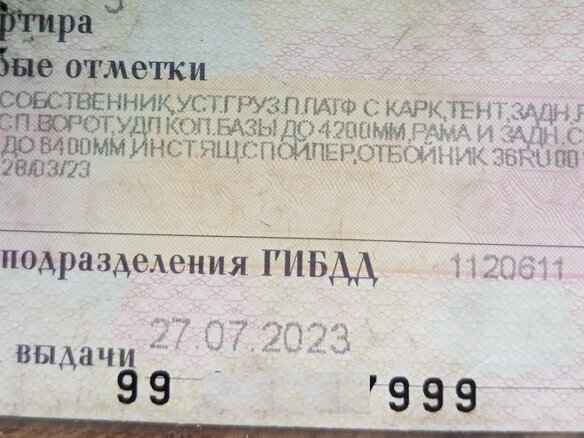 1999 ГАЗ ГАЗель (3302), белый, 379990 рублей - вид 9