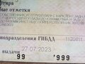 1999 ГАЗ ГАЗель (3302), белый, 379990 рублей - вид 9