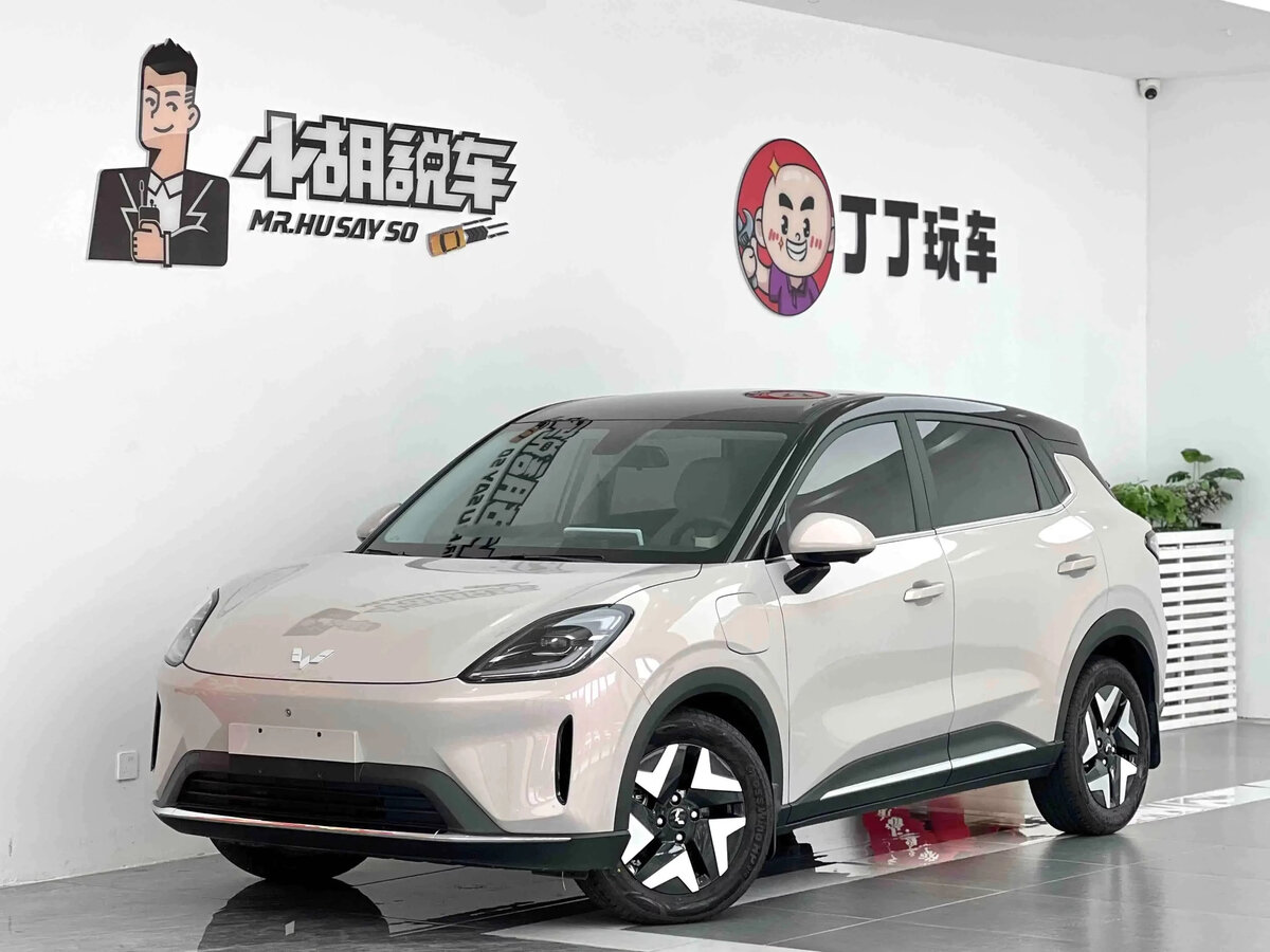Открыть фотографии: Wuling Binguo