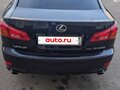 2006 Lexus IS 250 II, синий, 1380000 рублей - вид 5
