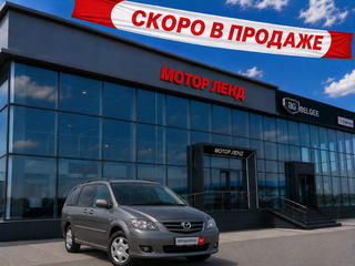 Mazda MPV II (LW) Рестайлинг