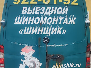 2008 Mercedes-Benz Sprinter, зелёный, 1000000 рублей, вид 4