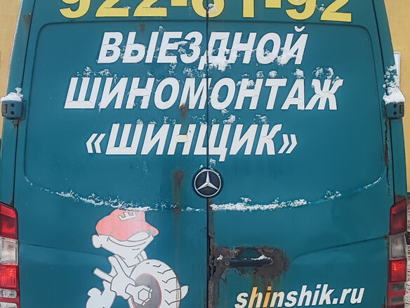 2008 Mercedes-Benz Sprinter, зелёный, 1000000 рублей - вид 3