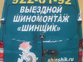 2008 Mercedes-Benz Sprinter, зелёный, 1000000 рублей - вид 3