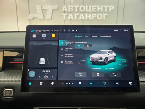 2024 Jetour Dashing I, белый, 1999000 рублей - вид 11