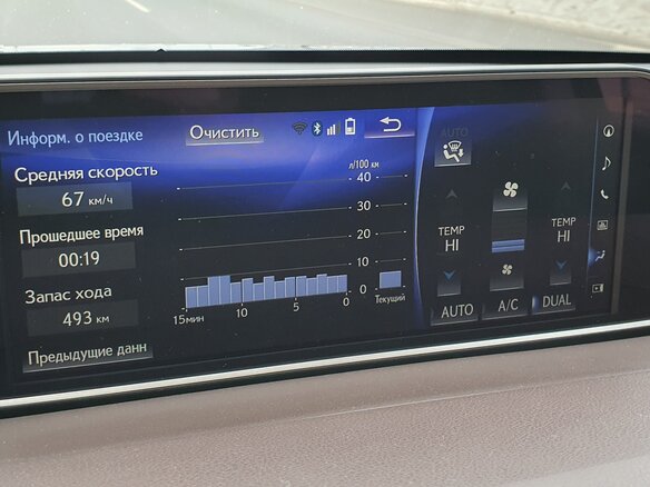2017 Lexus RX 200t IV, серый - вид 8