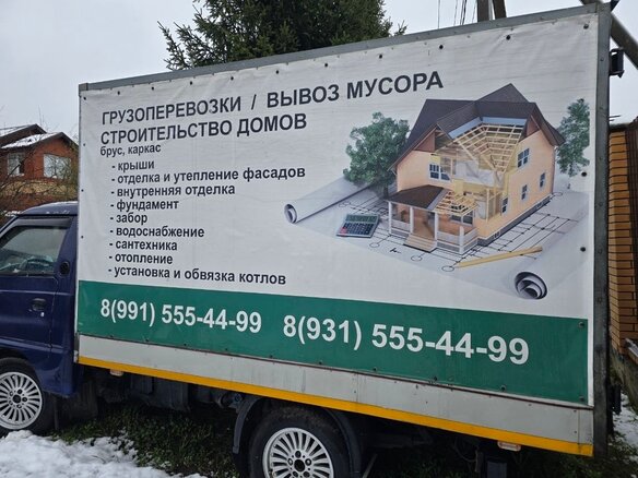 2012 Hyundai Porter, синий, 350000 рублей - вид 5