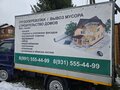 2012 Hyundai Porter, синий, 350000 рублей - вид 5