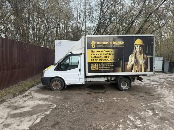 2013 Ford Transit, белый, 1030000 рублей - вид 1