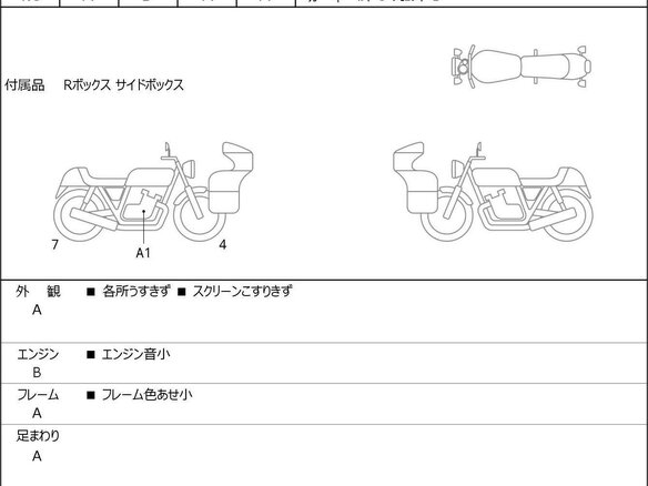 2023 Triumph Tiger 1200, чёрный - вид 5