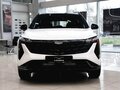 2026 Geely Cityray, белый, 2954990 рублей - вид 1