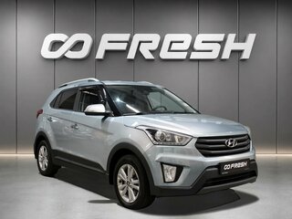 2017 Hyundai Creta I, серебристый, 1695000 рублей, вид 1