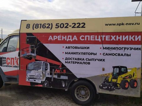 2008 ГАЗ Валдай, оранжевый, 650000 рублей, вид 5