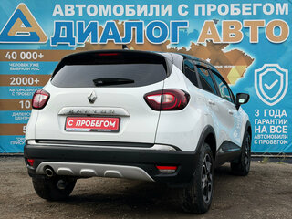 2021 Renault Kaptur I Рестайлинг, белый, 1599000 рублей, вид 5