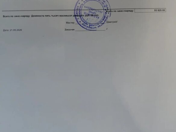 2007 Ford Focus II, чёрный, 380000 рублей - вид 17