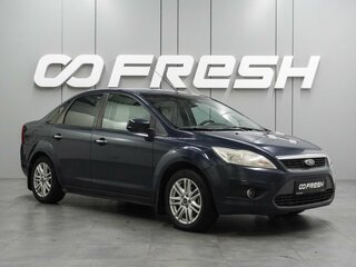 2009 Ford Focus II Рестайлинг, синий, 529000 рублей, вид 1