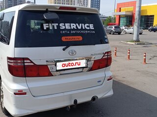 2007 Toyota Alphard I Рестайлинг, белый, 1250000 рублей, вид 5