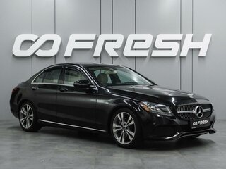 2018 Mercedes-Benz C-Класс 300 9G-TRONIC IV (W205), чёрный, 2549000 рублей, вид 1