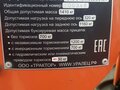 2017 Уралец 220, оранжевый, 450000 рублей - вид 5